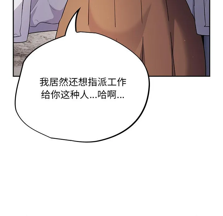 傻瓜病毒 第1话