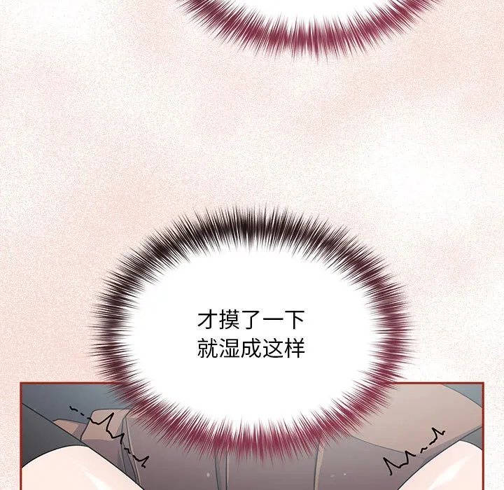 傻瓜病毒 第2话