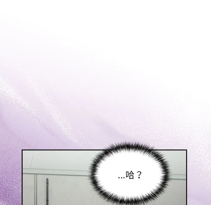 傻瓜病毒 第1话