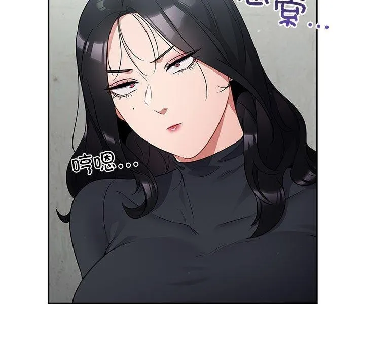 傻瓜病毒 第3话