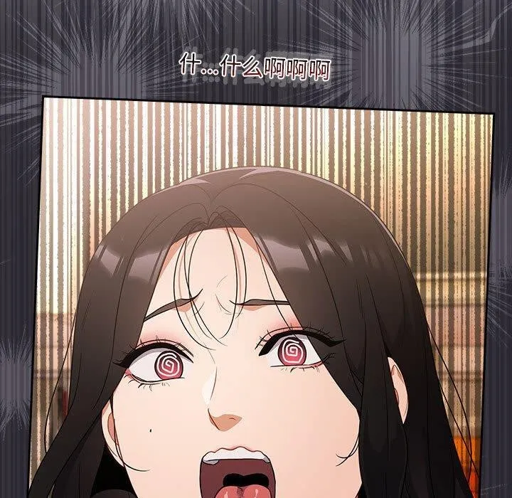 傻瓜病毒 第3话