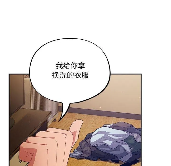 傻瓜病毒 第3话