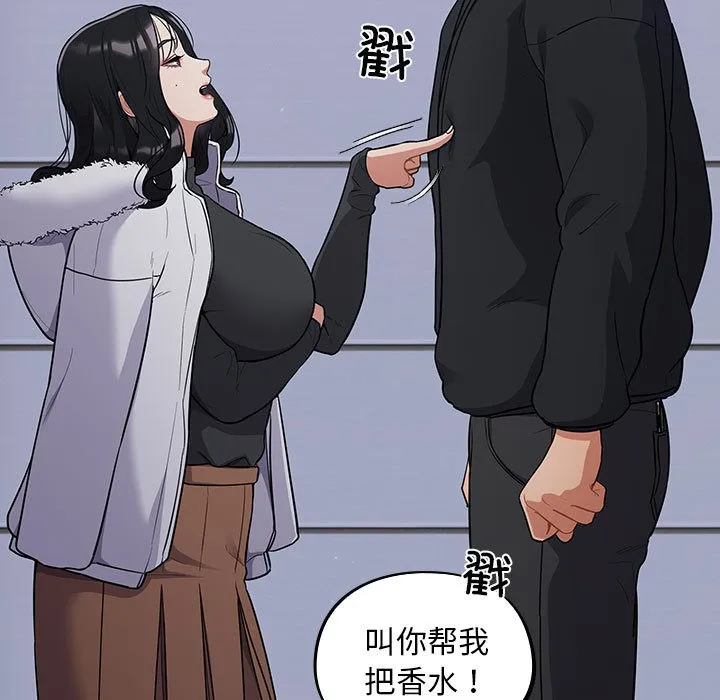 傻瓜病毒 第1话