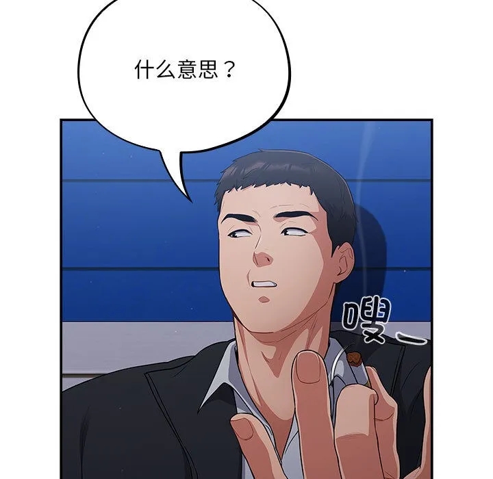 傻瓜病毒 第1话