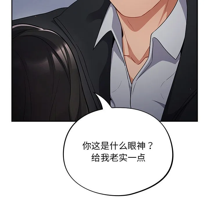 傻瓜病毒 第1话