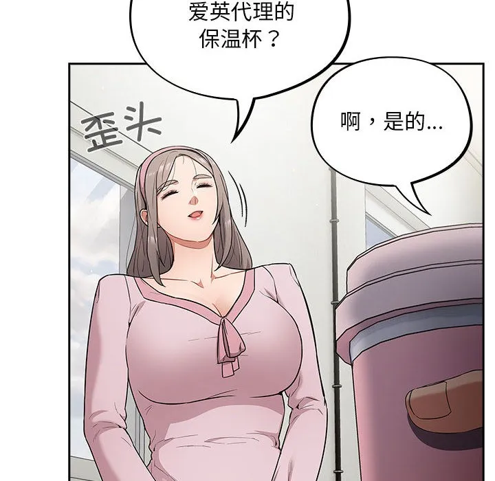 傻瓜病毒 第1话
