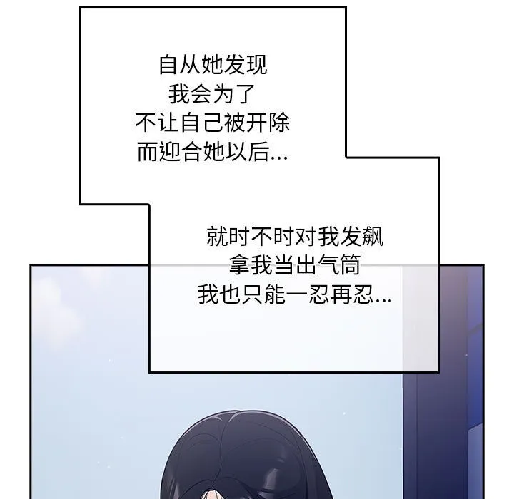 傻瓜病毒 第1话