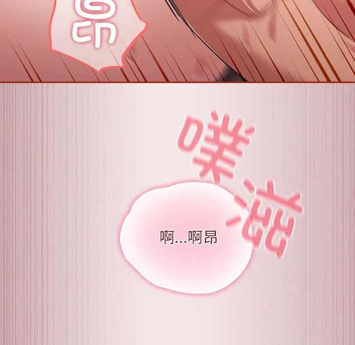 傻瓜病毒 第2话