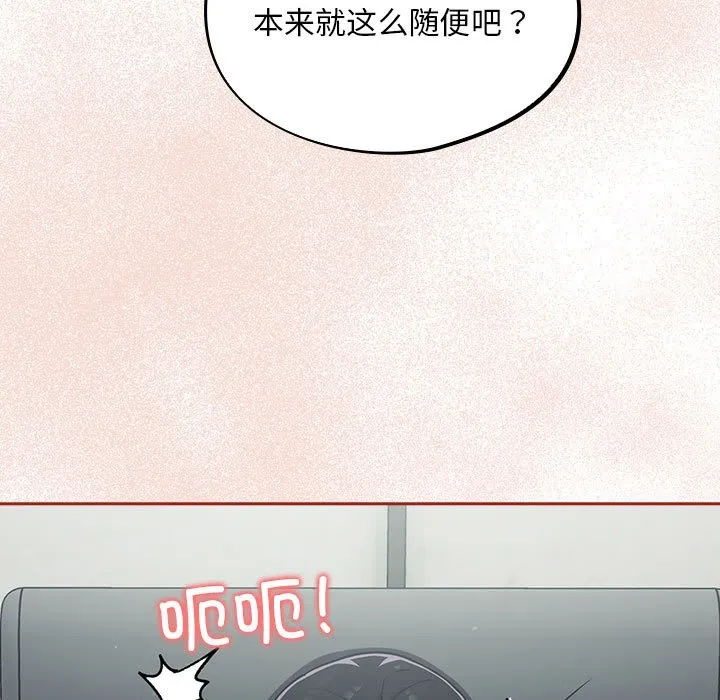 傻瓜病毒 第2话