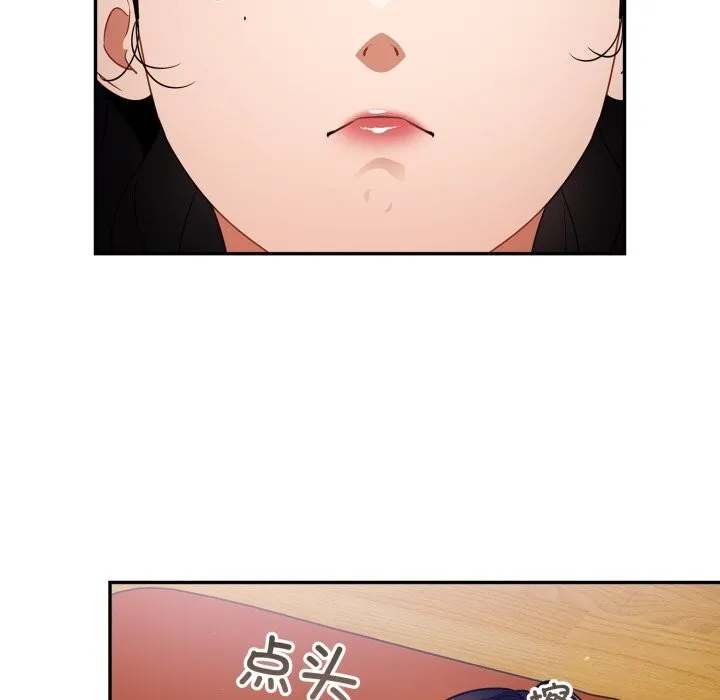 傻瓜病毒 第4话