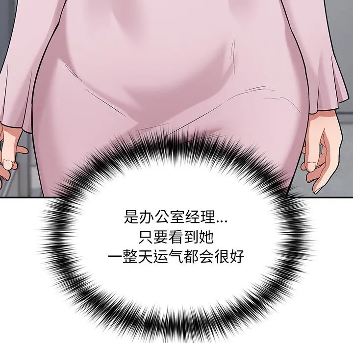 傻瓜病毒 第1话