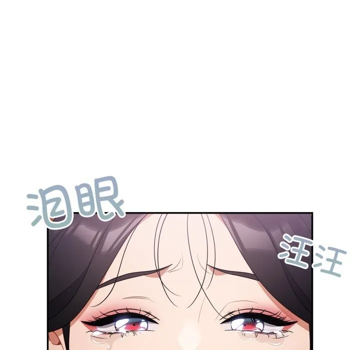 傻瓜病毒 第4话