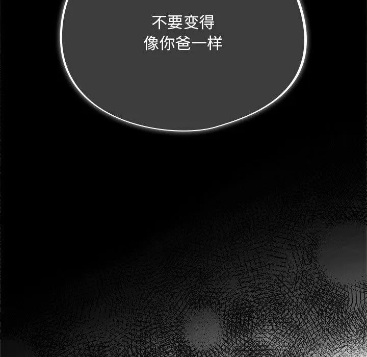 傻瓜病毒 第1话