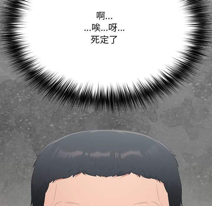 傻瓜病毒 第1话