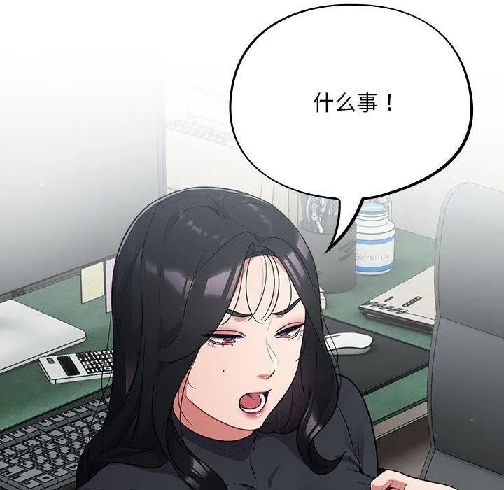 傻瓜病毒 第3话