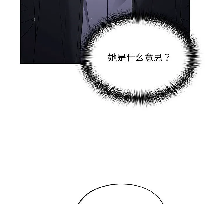傻瓜病毒 第1话