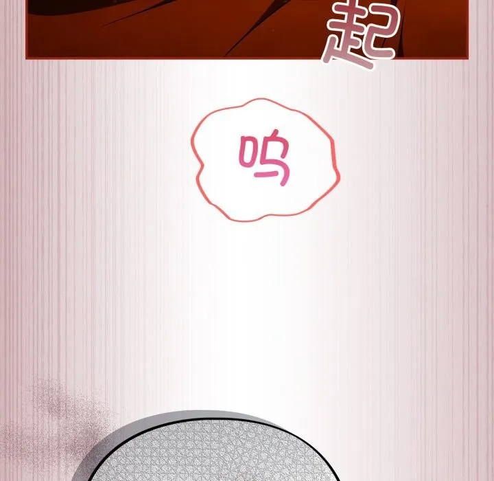 傻瓜病毒 第4话