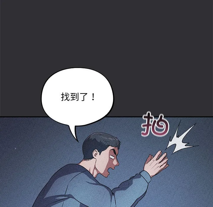傻瓜病毒 第2话