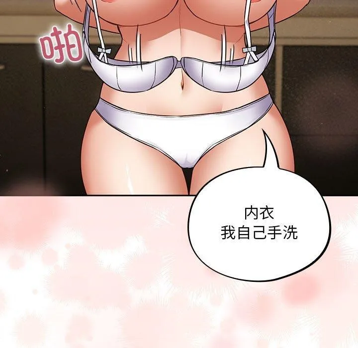 傻瓜病毒 第3话