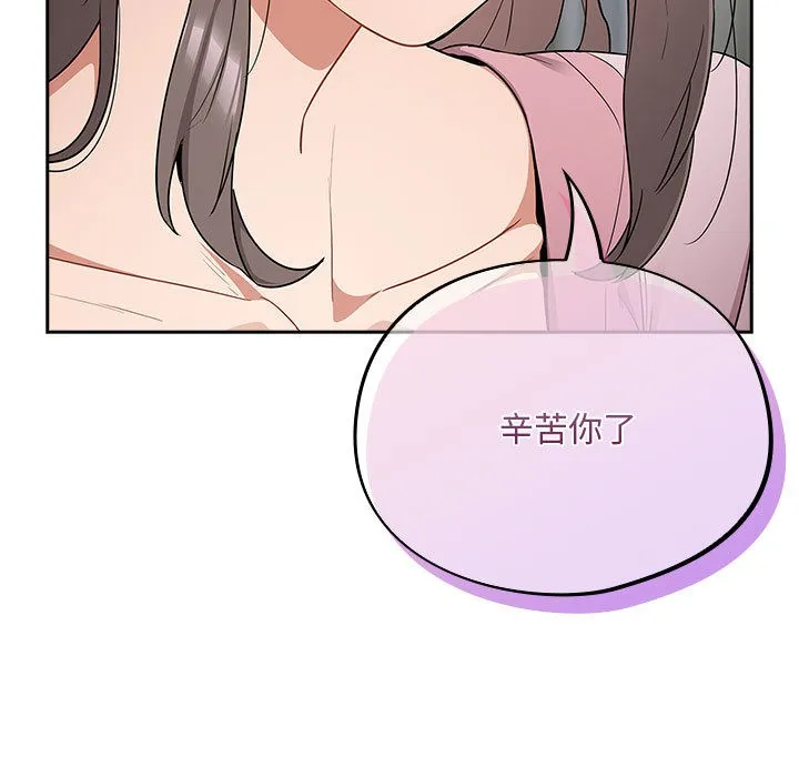 傻瓜病毒 第1话