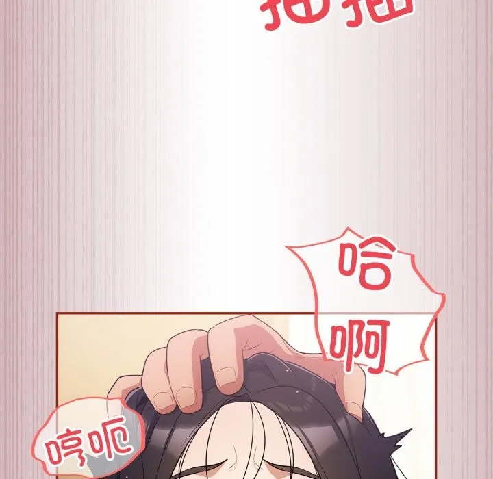 傻瓜病毒 第4话