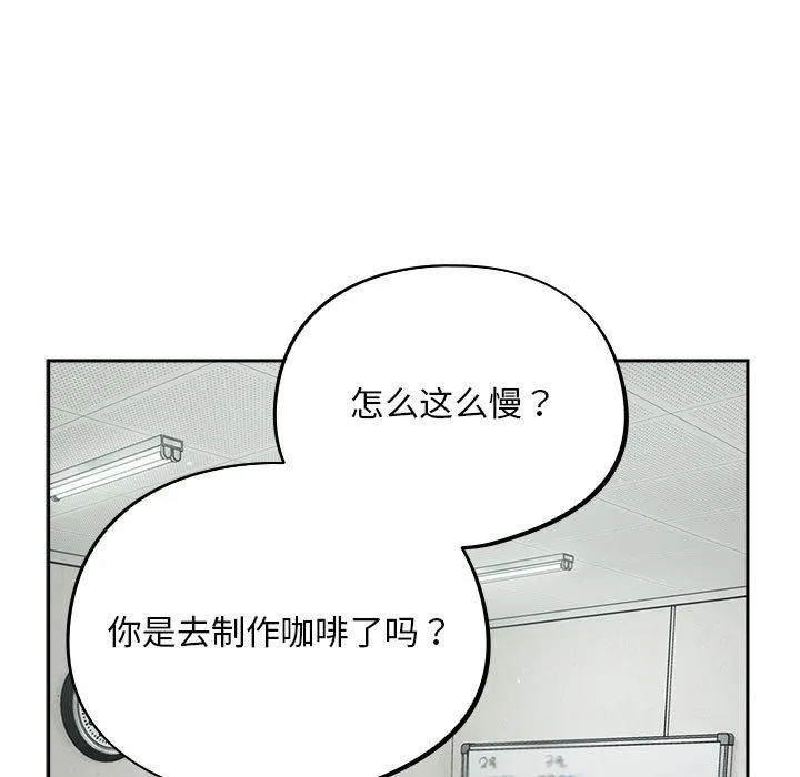 傻瓜病毒 第1话