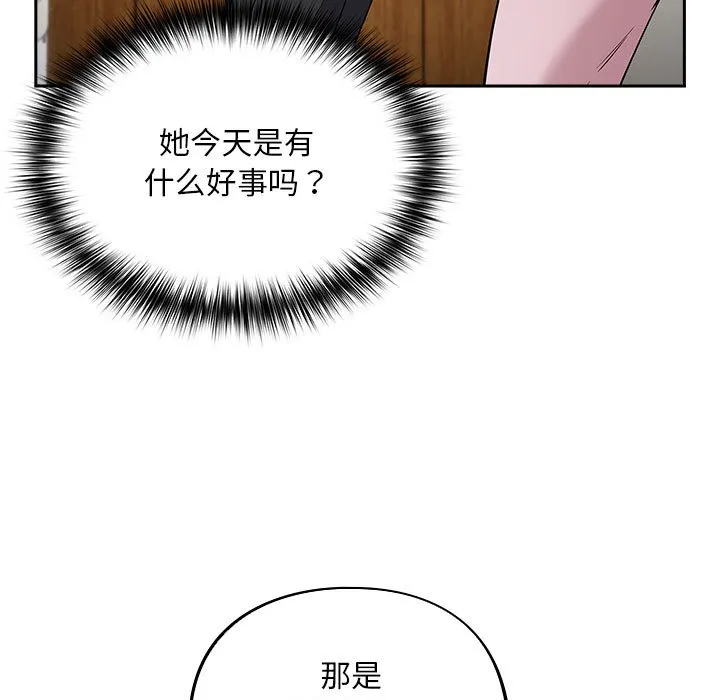 傻瓜病毒 第1话