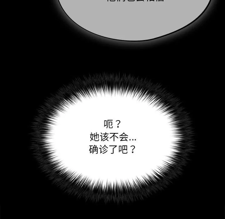 傻瓜病毒 第1话