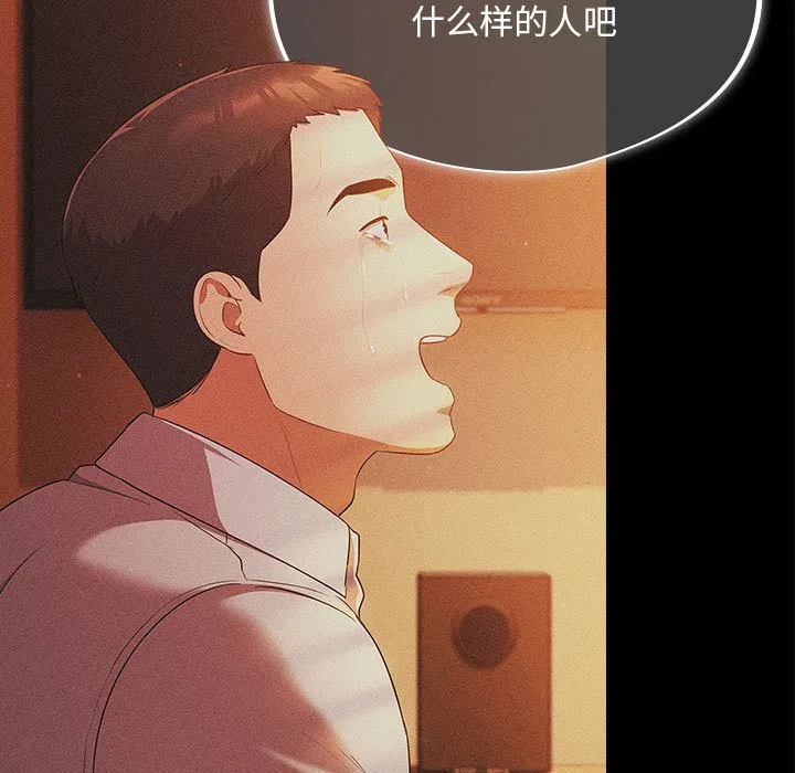 傻瓜病毒 第1话