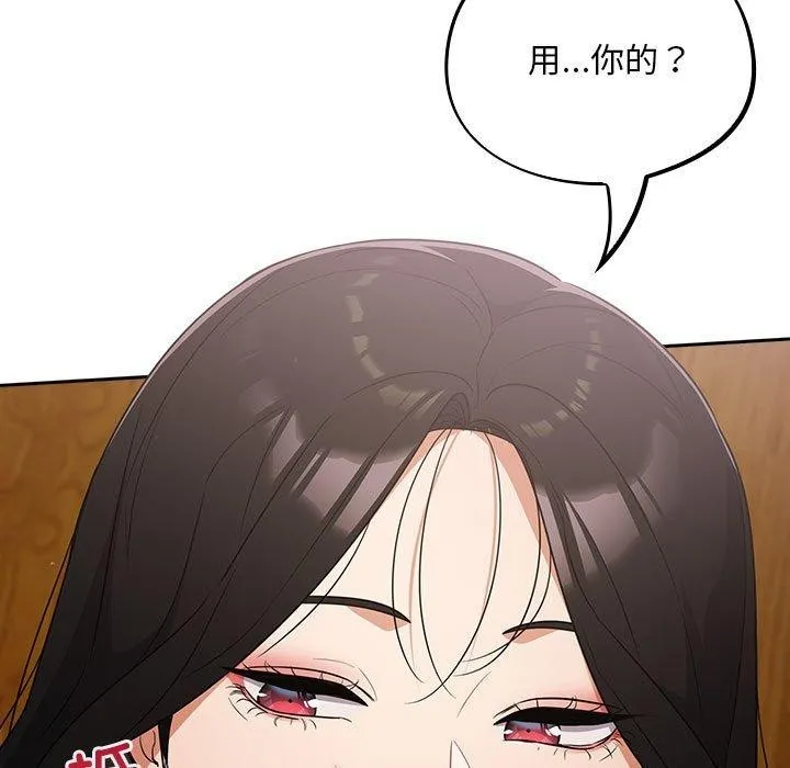 傻瓜病毒 第3话