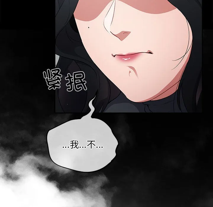 傻瓜病毒 第2话