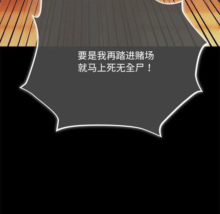 傻瓜病毒 第1话