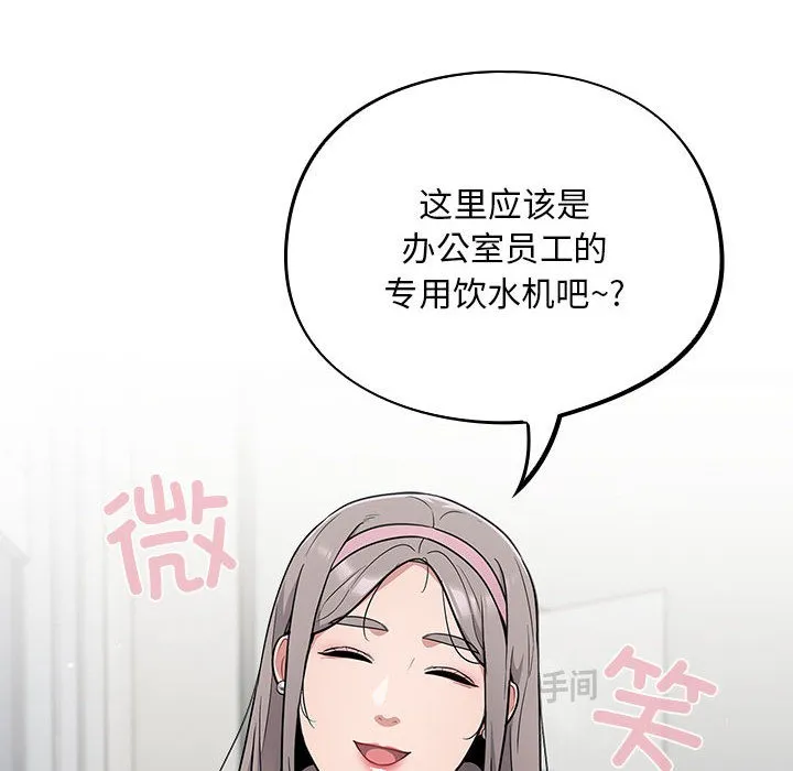 傻瓜病毒 第1话