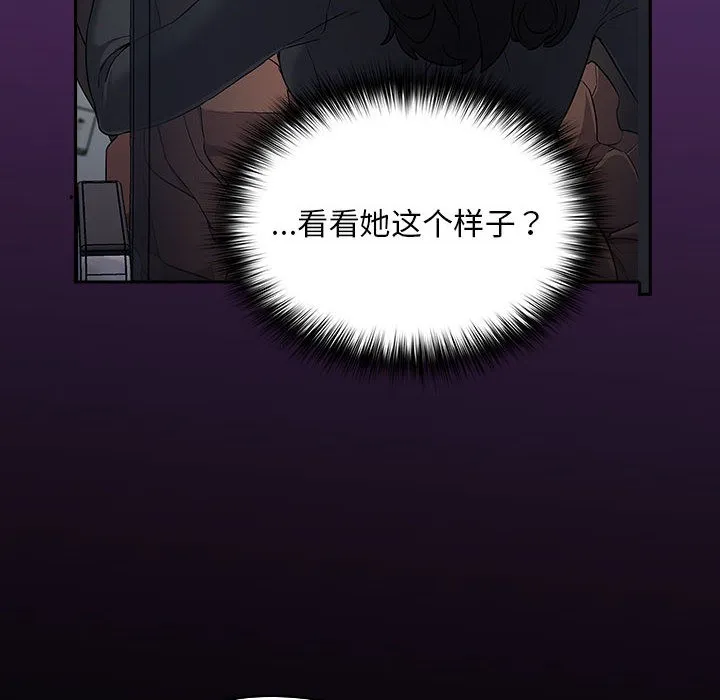傻瓜病毒 第1话