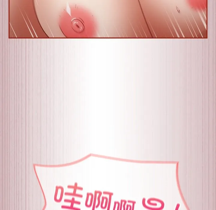 傻瓜病毒 第4话