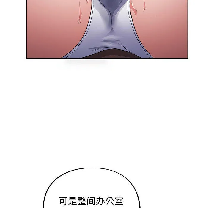 傻瓜病毒 第2话
