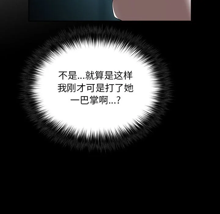 傻瓜病毒 第1话