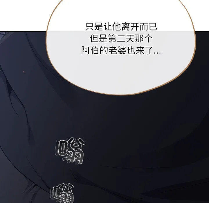 傻瓜病毒 第1话