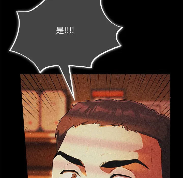 傻瓜病毒 第1话