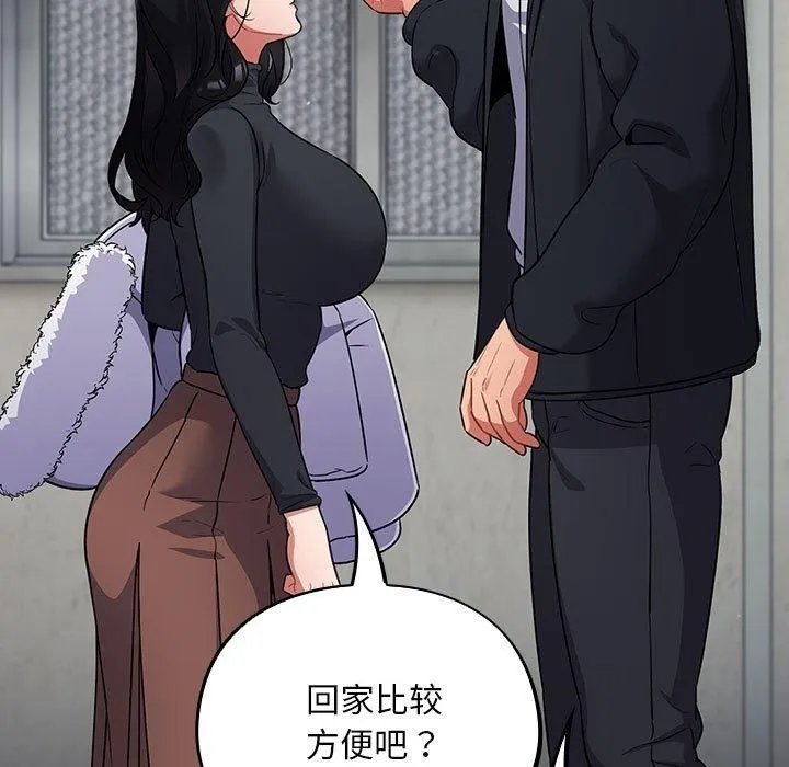 傻瓜病毒 第3话