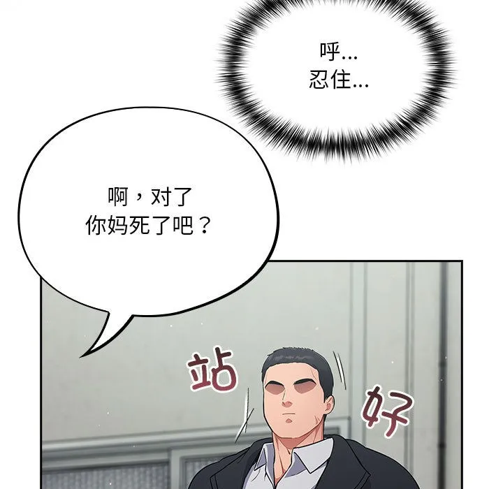 傻瓜病毒 第1话
