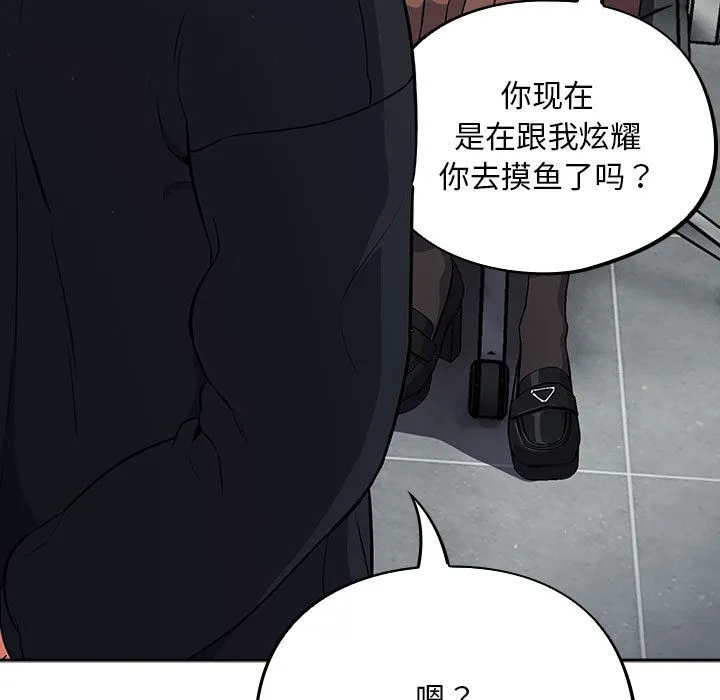 傻瓜病毒 第1话