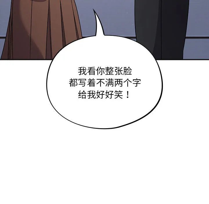 傻瓜病毒 第1话