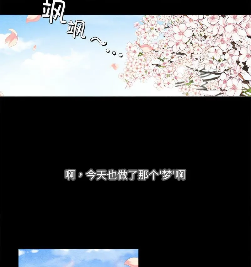 狂眼 第1话