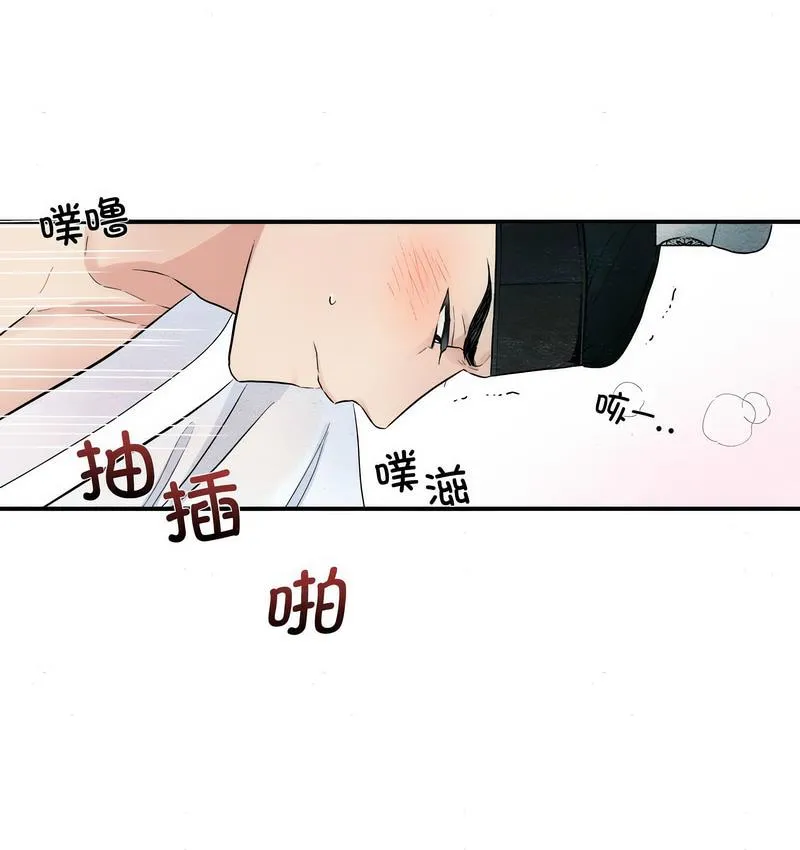 狂眼 第3话