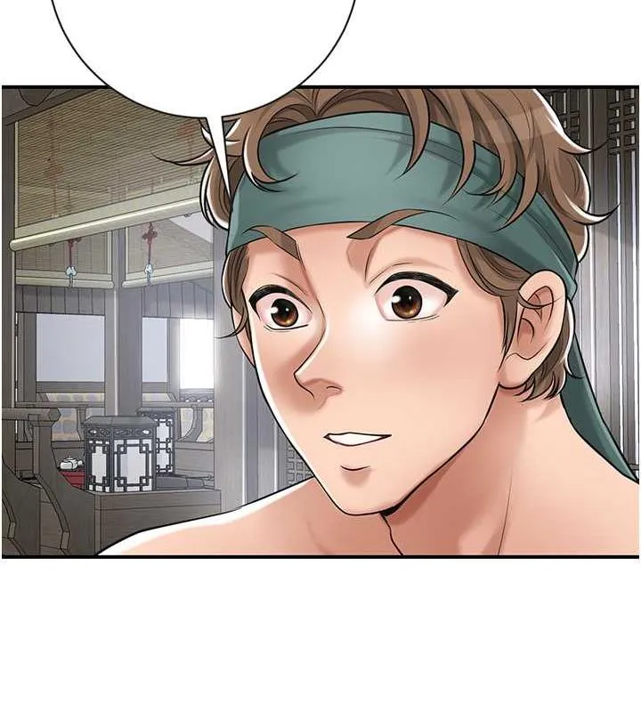 花容湿色:取花点 第3话-要我偷看女人洗澡