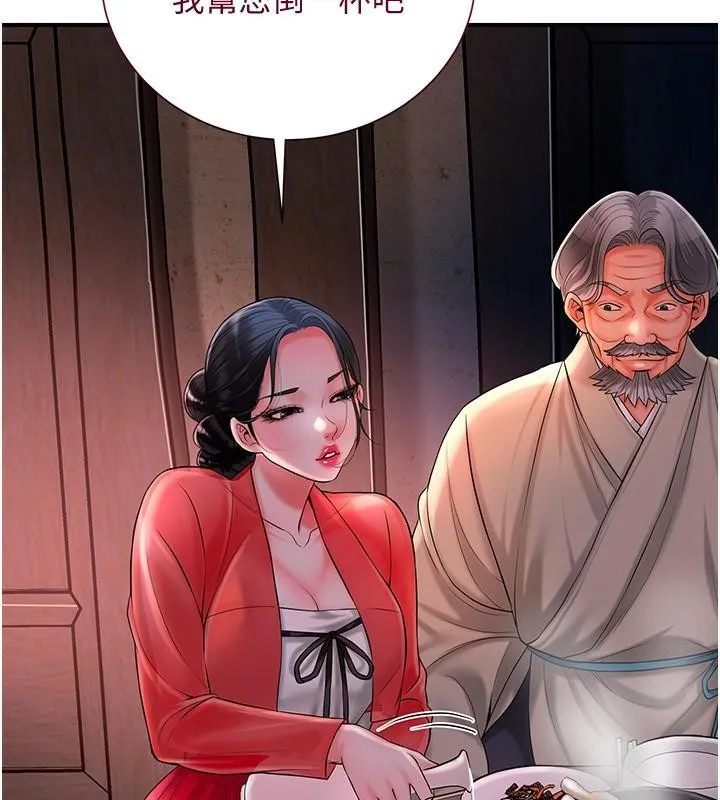 花容湿色:取花点 第24话-如梦似幻的体验♥