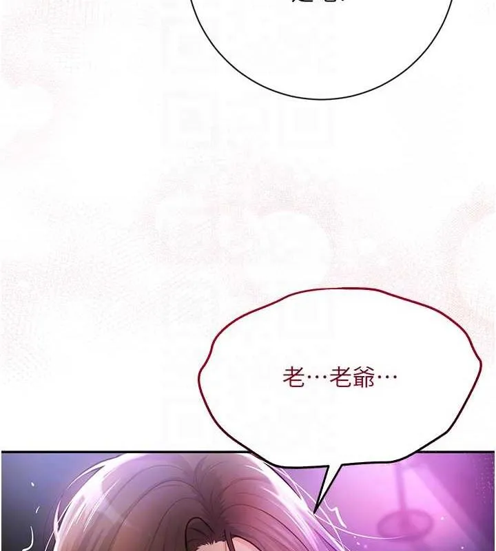 花容湿色:取花点 第2话-破茧而出的色欲韩国