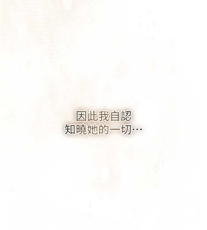 花容湿色:取花点 第4话-呼唤姑娘「深夜侍寝」