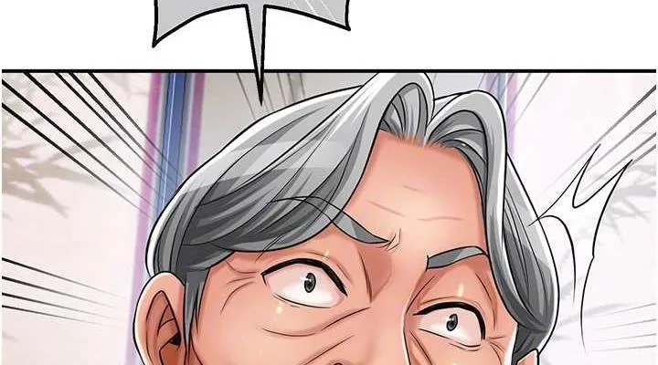 花容湿色:取花点 第3话-要我偷看女人洗澡